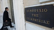 ΣτΕ: Συνταγματικά και νόμιμα εκκλησιασμός και πρωινή προσευχή σε νηπιαγωγεία και δημοτικά