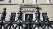 ΣτΕ: Αναρμόδιο για την απόφαση της Ιεράς Συνόδου που αναγνωρίζει την ουκρανική αυτοκεφαλία