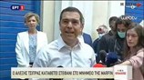 Αλ. Τσίπρας: Καταδικάζω απερίφραστα τη βία, αλλά και την υποκρισία του κ. Μητσοτάκη