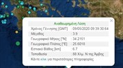 Σεισμική δόνηση 3,9 Ρίχτερ νότια της Κρήτης