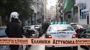 ΕΛΑΣ: Εξάρθρωση δύο συμμοριών στο κέντρο της Αθήνας