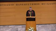 ΑΠΘ: Εξ αποστάσεως από 16 Ιουνίου έως 31 Ιουλίου οι εξετάσεις