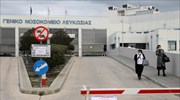 Κύπρος: Μόνο ένα κρούσμα κορωνοϊού σήμερα, 892 το σύνολο