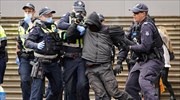 Μελβούρνη: Δέκα συλλήψεις σε διαδήλωση κατά των περιοριστικών μέτρων