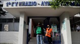 Πίσω στα θρανία η Γ