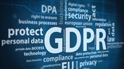 Kaspersky: Νέα υπηρεσία βοηθά στην ανάκτηση του ελέγχου των προσωπικών δεδομένων