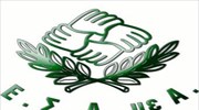 ΕΣΑμεΑ: Η συνεχιζόμενη αναστολή λειτουργίας των δομών γονατίζει την αναπηρική οικογένεια