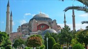Αγιά Σοφιά: Θα μετατραπεί σε μουσουλμανικό τέμενος;