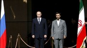 Εφθασε στην Τεχεράνη ο Ρώσος πρόεδρος