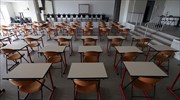 Γαλλία: Επιστροφή για τους μαθητές του δημοτικού μετά από δύο μήνες