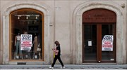 Ιταλία: Κίνδυνος να χαθούν 420.000 θέσεις εργασίας λόγω της κρίσης