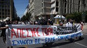 Αθήνα: Ολοκληρώθηκε το συλλαλητήριο των εκπαιδευτικών - Κανονικά η κυκλοφορία στο κέντρο