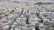 Κτηματολόγιο: Τελευταία ευκαιρία για δήλωση της ακίνητης περιουσίας