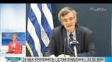 Ενημέρωση για τον κορωνοϊό | Τσιόδρας - Χαρδαλιάς 12.05.2020