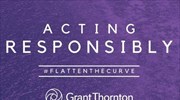 Grant Thornton: Δωρεά ιατρικού εξοπλισμού και υγειονομικού υλικού 50.000 ευρώ