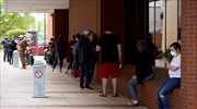 HΠΑ: Πάνω από 36 εκατ. Αμερικανοί σε επίδομα ανεργίας