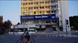 Κύπρος - COVID-19: Δύο νέα κρούσματα  - Στο 2,5% η θνητότητα