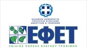 ΕΦΕΤ: Δεν υπάρχουν μελέτες για την αποτελεσματικότητα τροφίμων έναντι του κορωνοϊού