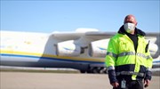 Στην Αθήνα το θηριώδες αεροσκάφος Antonov An-225