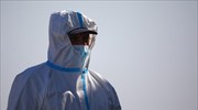 Covid-19: Περισσότεροι από 306.000 οι θάνατοι παγκοσμίως