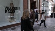 Οικονομική δραστηριότητα: Σε ποιούς κλάδους έχουμε επανεκκίνηση από Δευτέρα