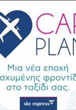 Careplane