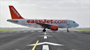 Θύμα κυβερνοεπίθεσης η easyJet