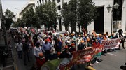 Διαδήλωσαν ενάντια σε πολυνομοσχέδιο-κάμερες εκπαιδευτικοί, φοιτητές και μαθητές