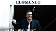 El Mundo: Oι Έλληνες σταμάτησαν τον «Λεβιάθαν» - Συνέντευξη του Β. Κικίλια