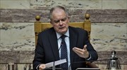 Βουλή: Εκδήλωση για τα 30 χρόνια διπλωματικών σχέσεων Ελλάδας-Ισραήλ