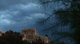 Όμορφη και συννεφιασμένη