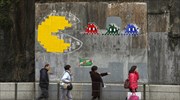 Pac-Man: Το πιο δημοφιλές ηλεκτρονικό παιχνίδι έγινε 40 ετών