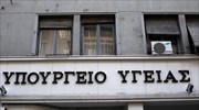 Υπ. Υγείας: Δυσφορία μετά το δημοσίευμα για ενισχυμένο ρόλο της αυτοδιοίκησης