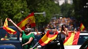Ισπανία: Διαμαρτυρία του ακροδεξιού VOX κατά της καραντίνας