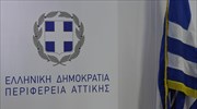 Περ. Αττικής: Παράδοση κάδων εσωτερικής ανακύκλωσης