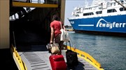Ελεύθερη η μετακίνηση προς τα νησιά - Τι πρέπει να γνωρίζουν οι επιβάτες των πλοίων