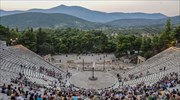 ΥΠΠΟΑ: «Όλη η Ελλάδα ένας Πολιτισμός», από τις 18 Ιουλίου έως τις 30 Σεπτεμβρίου
