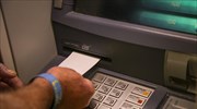 Πιστώθηκαν σήμερα τα 800 ευρώ σε ακόμη 6.256 επιχειρήσεις- Τι θα γίνει με όσους δήλωσαν λάθος IBAN