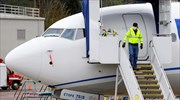 Πορτογαλία: Ξεκινούν πτήσεις του ΤΑP εν αναμονή της κρατικής ενίσχυσης
