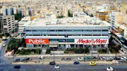 Δύο νέα Public «κολλητά» με MediaMarkt - Επένδυση 1,5 εκατ. ευρώ