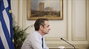 K. Μητσοτάκης: Η πρόταση της Κομισιόν είναι ωφέλιμη για όλο το ευρωπαϊκό εγχείρημα