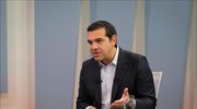 Αλ. Τσίπρας: Θετική εξέλιξη οι προτάσεις της Κομισιόν - Μη βιαστούμε να πανηγυρίσουμε