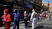 Βολιβία: Αίρονται από Δευτέρα ορισμένα από τα μέτρα περιορισμού