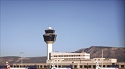 ΥΠΑ: Πώς απελευθερώνονται οι πτήσεις από 15 Ιουνίου