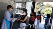 Πορτογαλία: Εισέρχεται στην τρίτη φάση χαλάρωση των μέτρων κατά του ιού