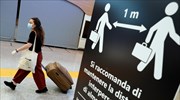 Ταξίδια: Τι επιτρέπεται και τι απαγορεύεται στις χώρες της Ευρώπης