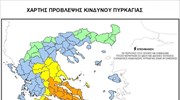 ΓΓΠΠ: Από τη Δευτέρα ο ημερήσιος χάρτης πρόβλεψης κινδύνου πυρκαγιάς