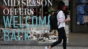 Ποιες επιχειρήσεις ανοίγουν αύριο