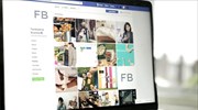 To Facebook θα εξετάζει τους λογαριασμούς που γίνονται viral