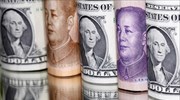 Μπορεί το ψηφιακό νόμισμα της Κίνας να απειλήσει bitcoin και δολάριο;